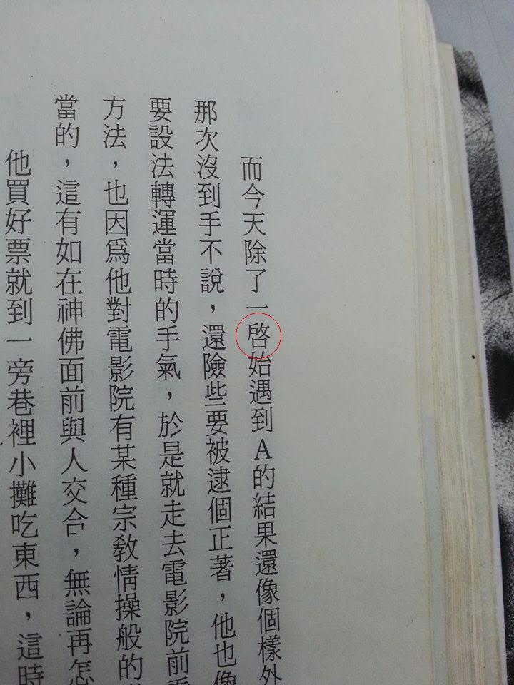 11004797_10101853388383599_933085558_n