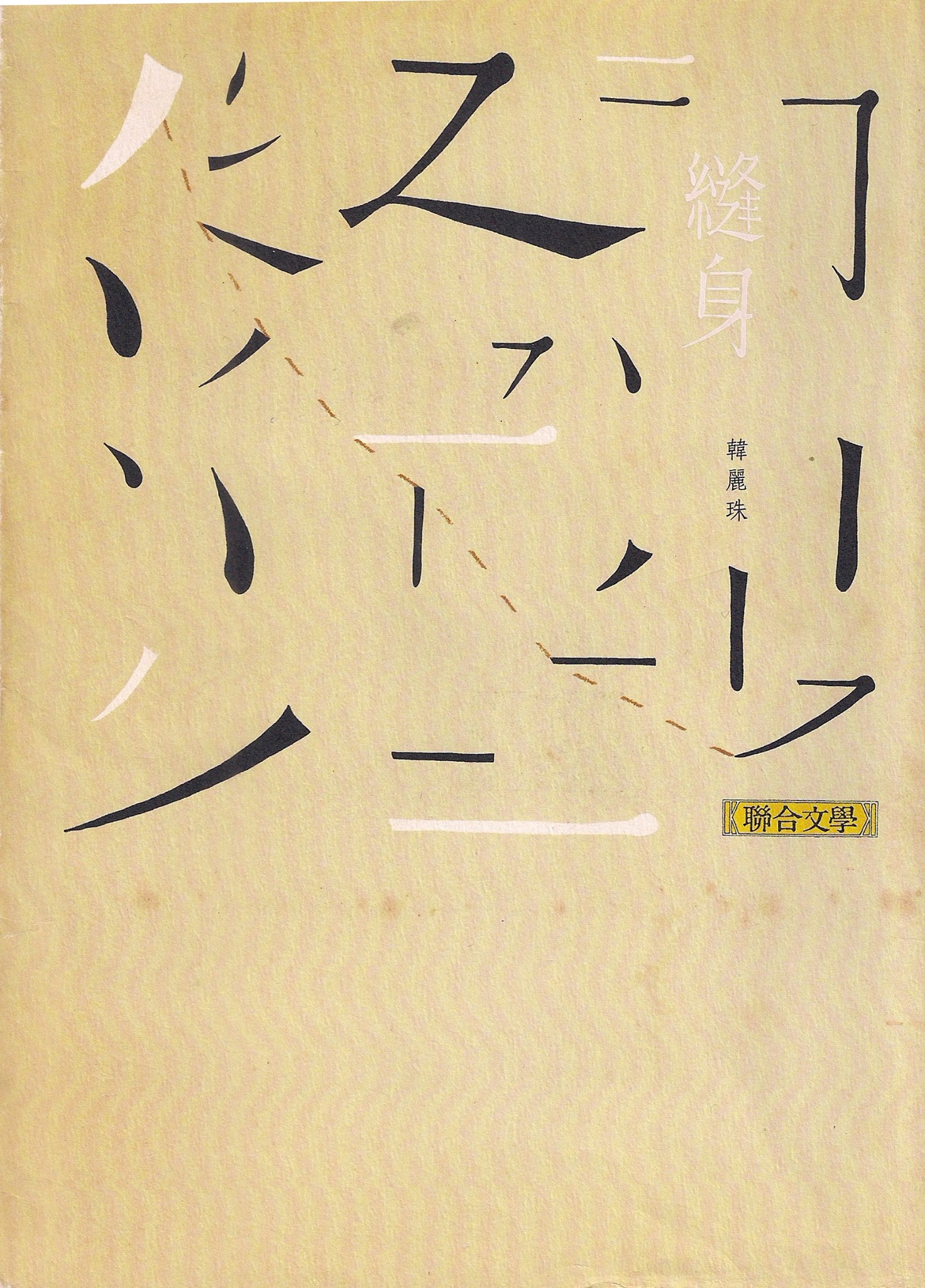 12315282_10102256948261369_1284331862_o