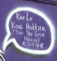 hokkien