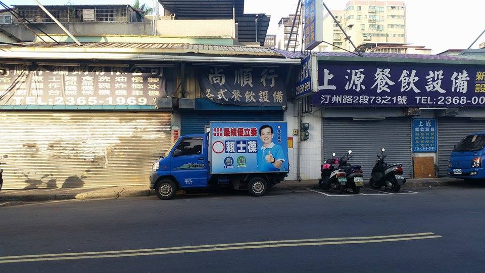 12388297_10102282403508849_1245171497_n