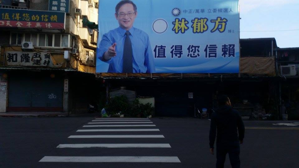 12395109_10102282405804249_230087361_n