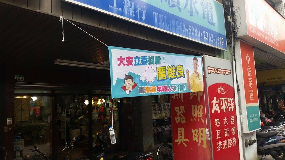 12395447_10102285462318969_1840249905_n