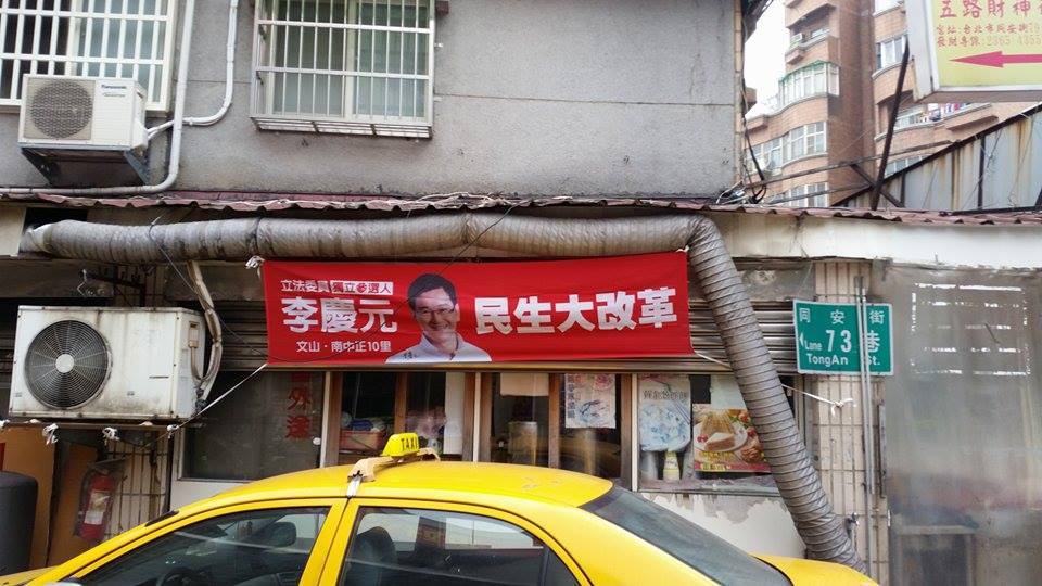 12404433_10102285461829949_1913758237_n