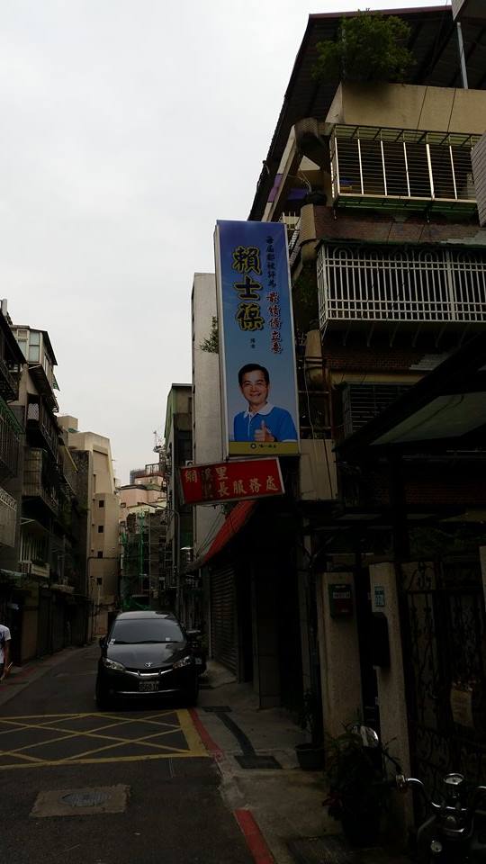 12421703_10102285461864879_1959681363_n