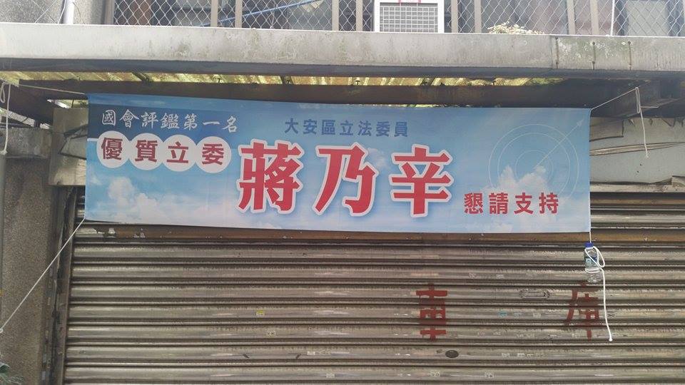 12421703_10102285462368869_913008170_n