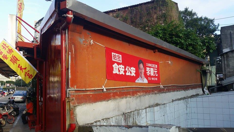 12421767_10102282405519819_101715941_n