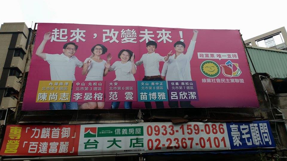 12435619_10102292529705869_1846030164_n