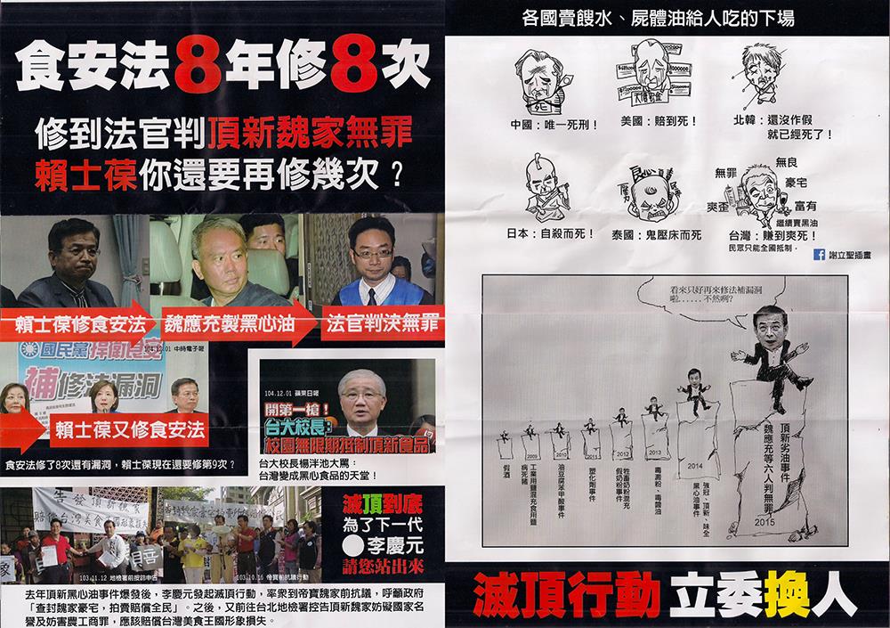 12436646_10102292489980479_860031137_o