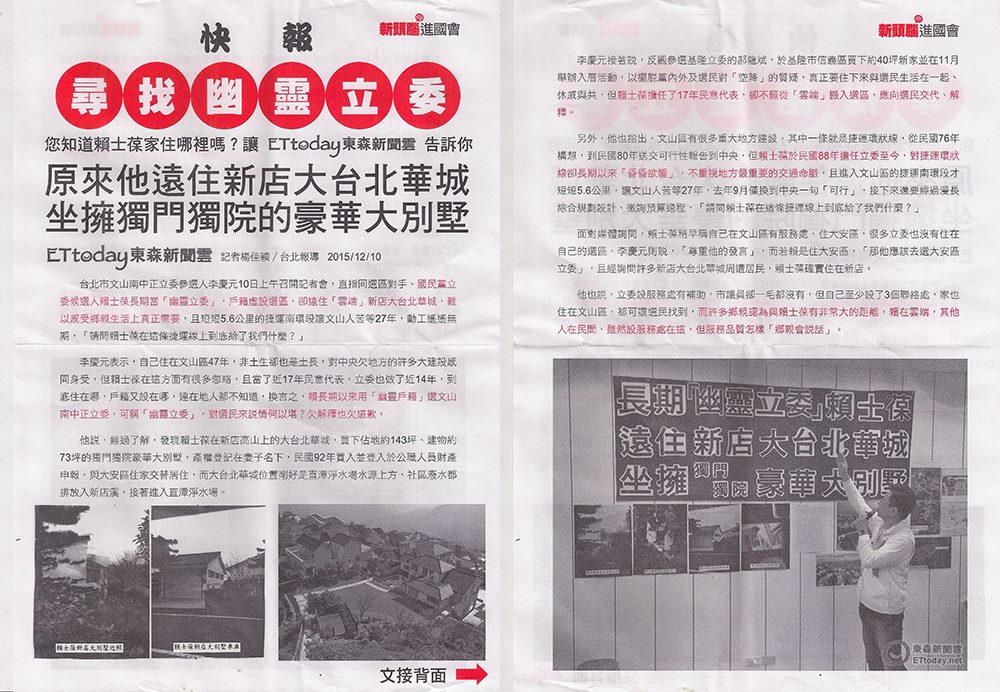 12458957_10102292489975489_522629244_o