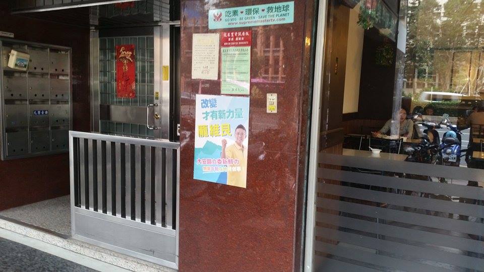 1931990_10102285462274059_926715566_n