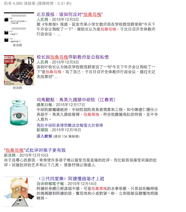 Screen Shot 2015-12-21 at 2.22.06 PM