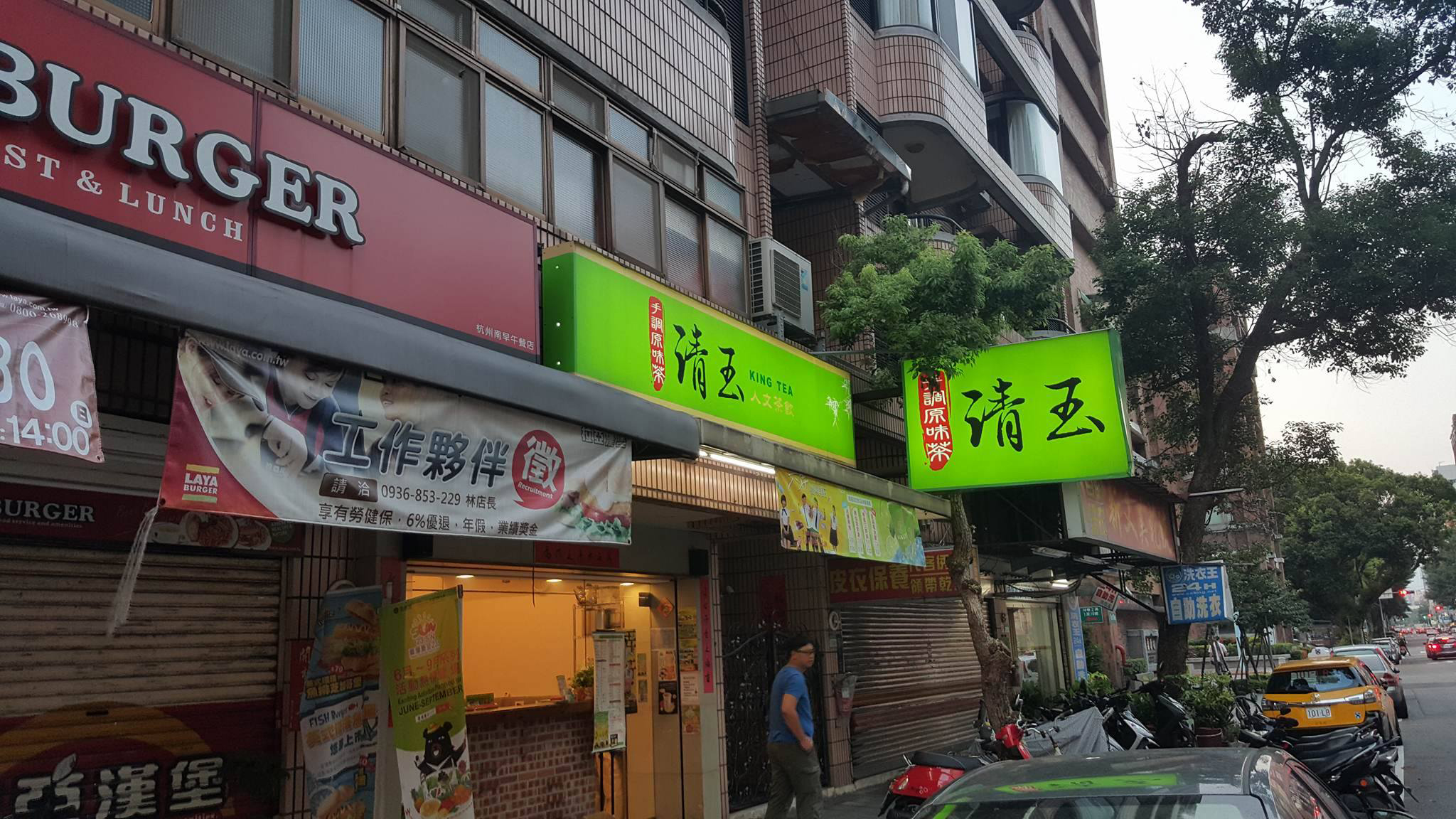 13833016_10102631328146079_23349234_o