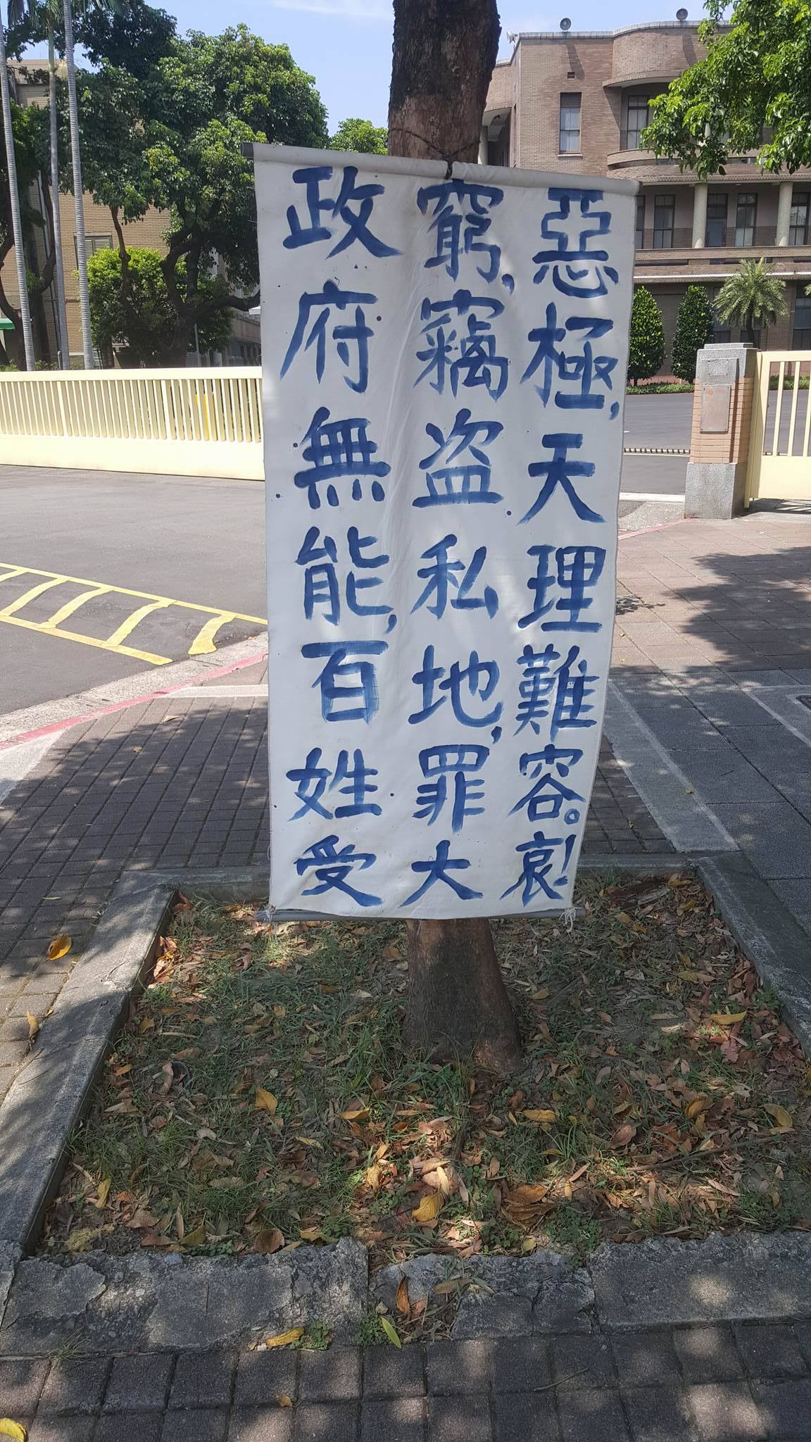 14113855_10102698126945749_1402786384_o