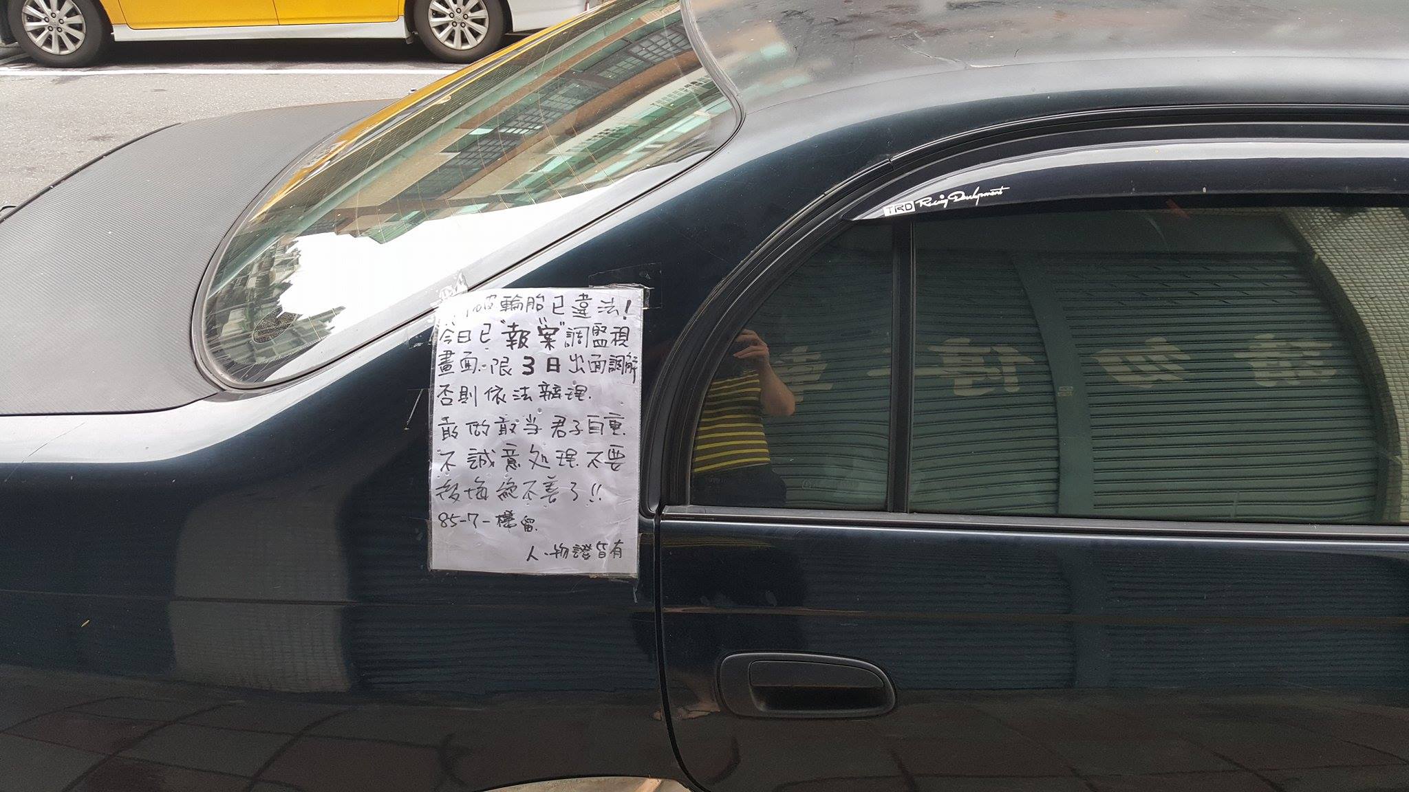 14971119_10102906933370999_1446554131_o