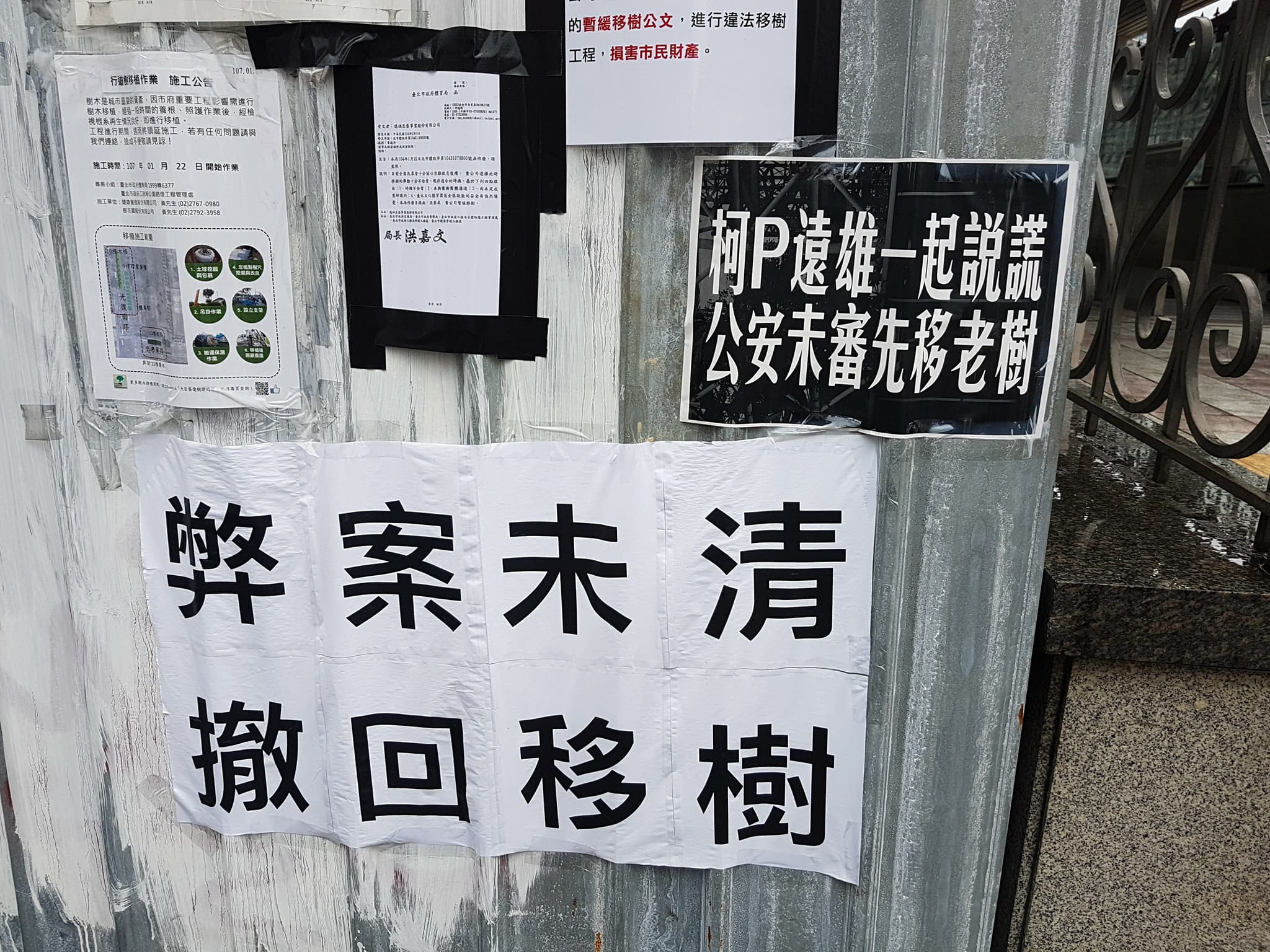 28811003_10103761779078349_1140766829_o