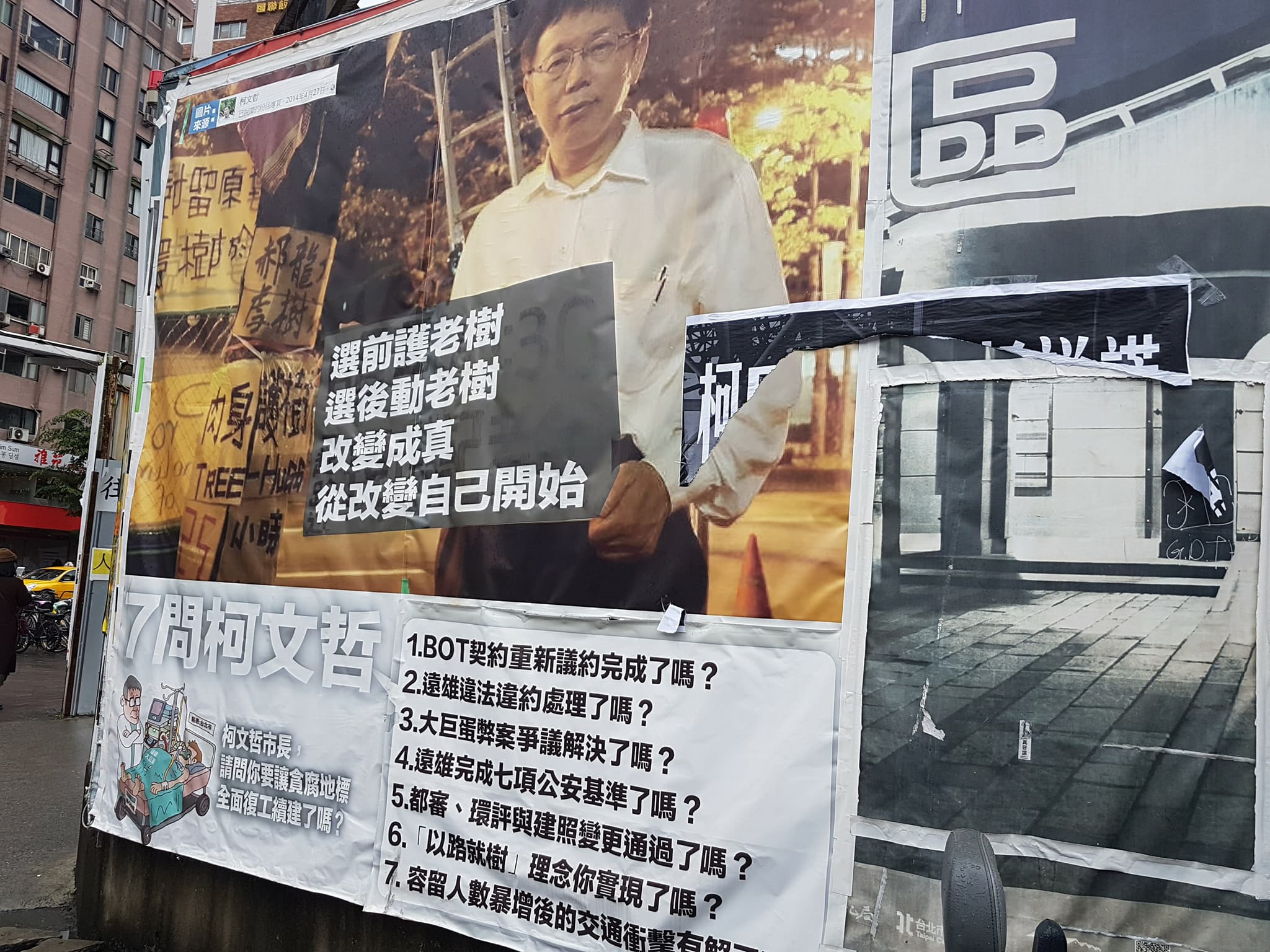 28822874_10103761779063379_1977238668_o