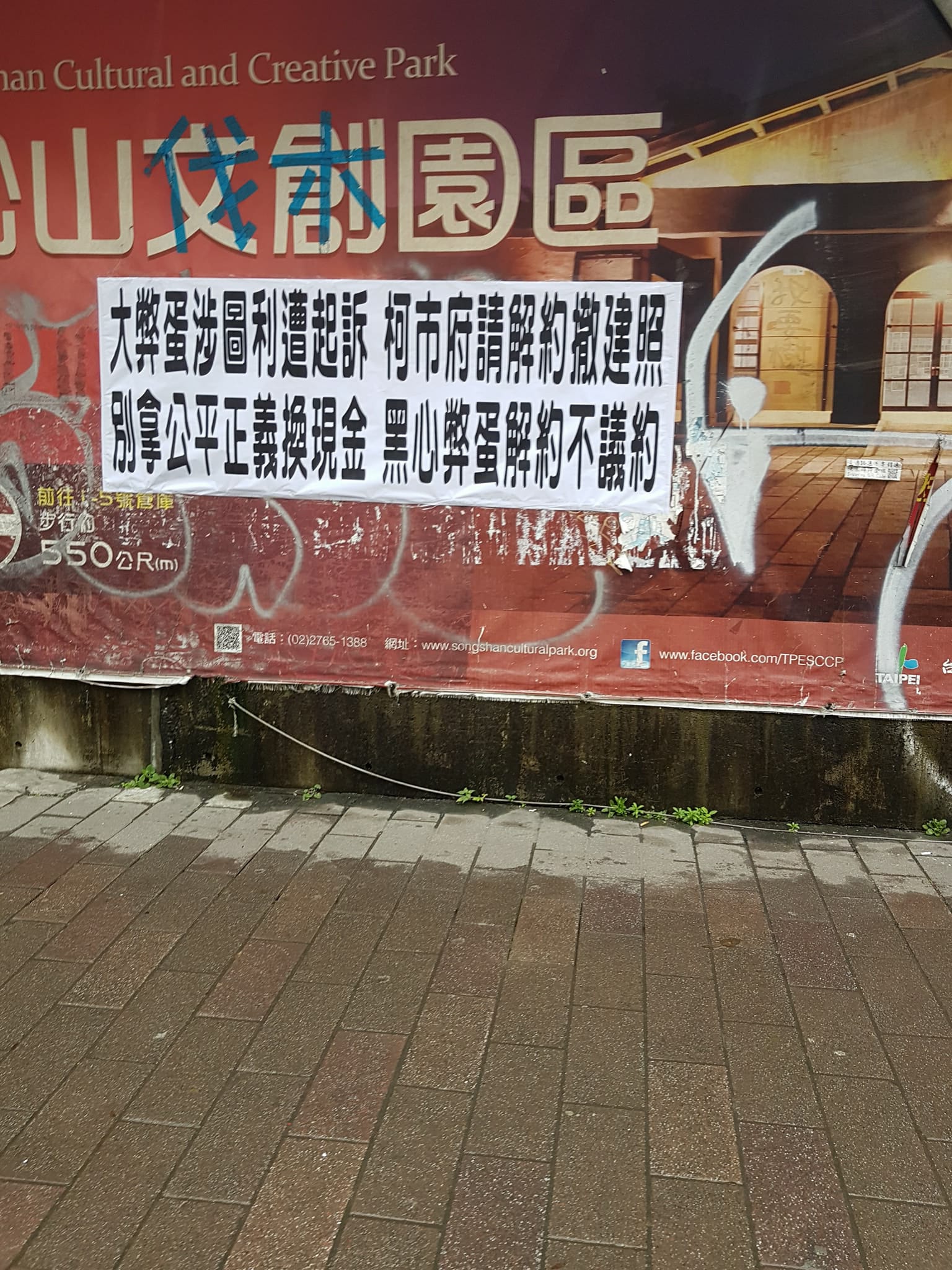 28879366_10103761779068369_1804018592_o